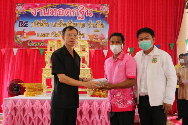 Mr. Suwit Orantanasate Factory Manager of Pimai Salt Co., Ltd. with employees and business partner jointly Kathin ceremony at Wat Ban Khla, T.Samrit